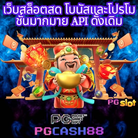 7mผลบอล