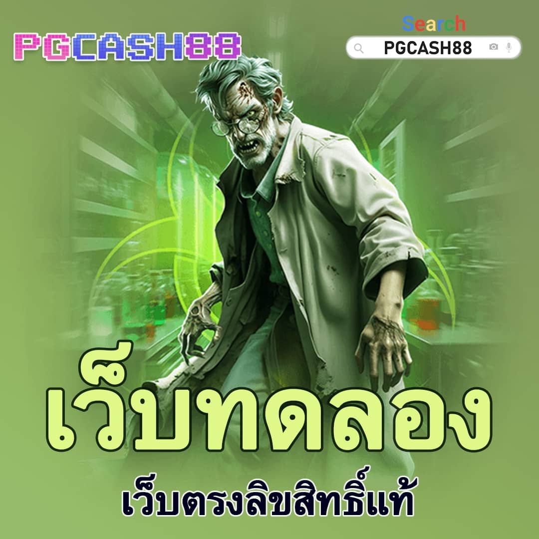7mผลบอล