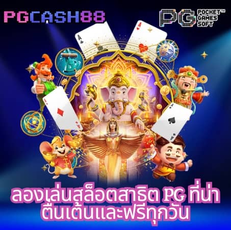 7mผลบอล
