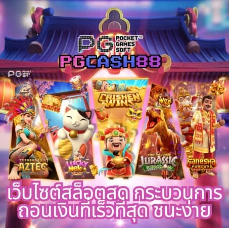 7mผลบอล